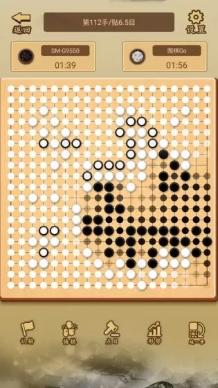 少年围棋AI官服版下载图1