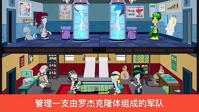 American Dad! Apocalypse Soon下载免费版图2