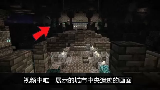 Minecraft Trial官网版图0