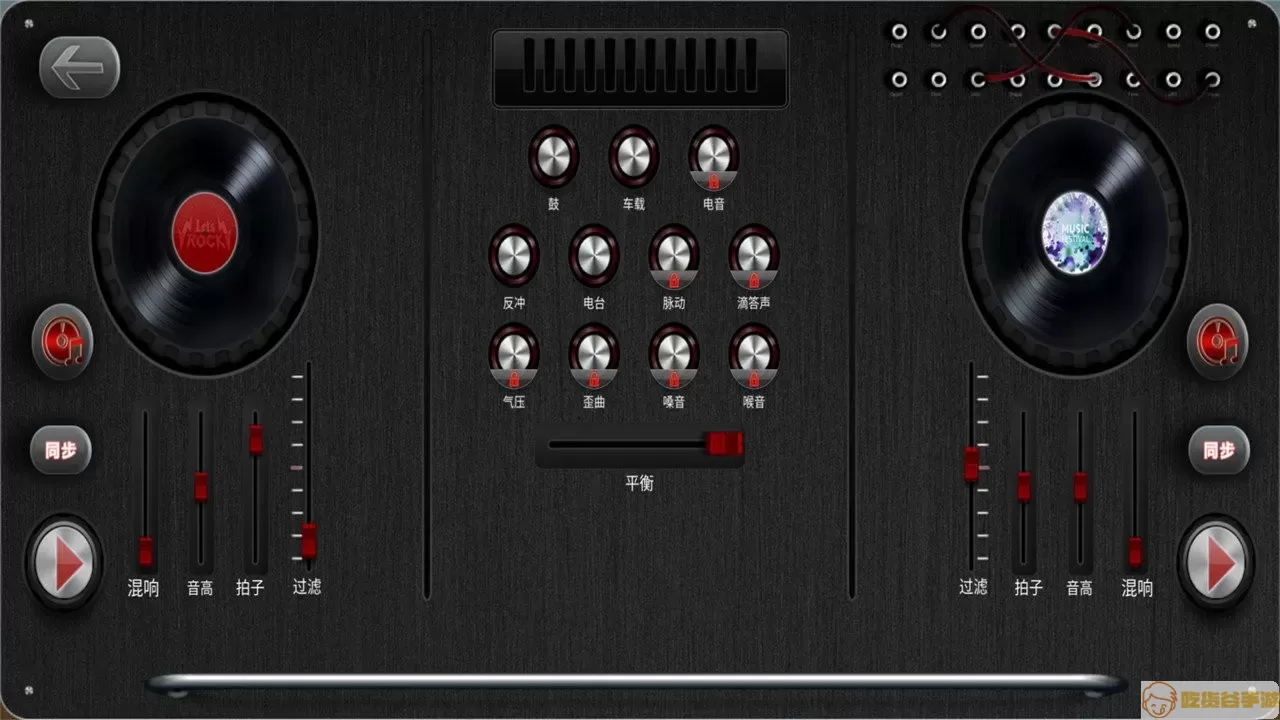 DJ模拟器免费手机版