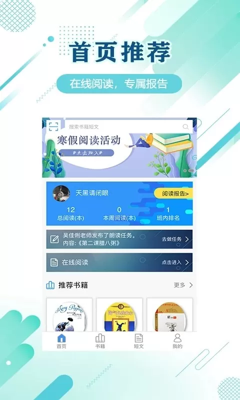 蜗牛吧下载免费图0