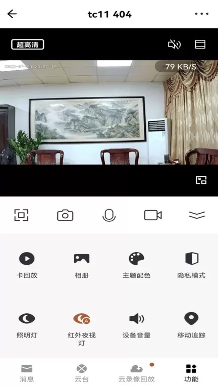 小强当家官网正版下载图2