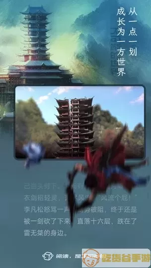 不可能的世界app安卓版