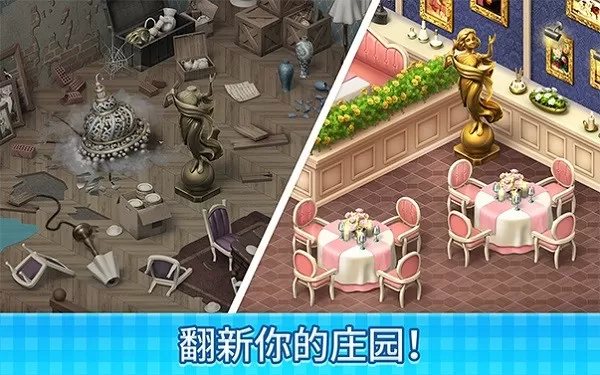 Manor Cafe官网手机版图2