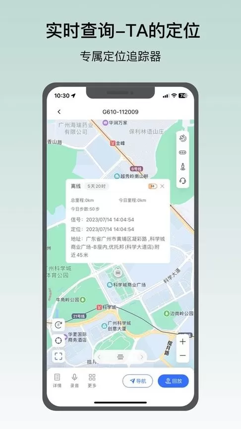 在这儿最新版图0