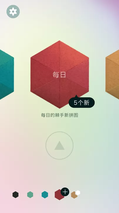 KAMI 2手机游戏图2