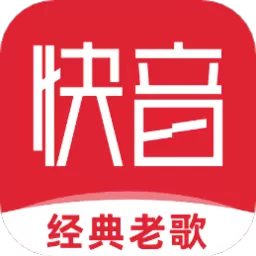 快音下载官方正版_快音app下载官网版最新版