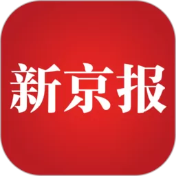 新京报下载免费_新京报app最新版本2024