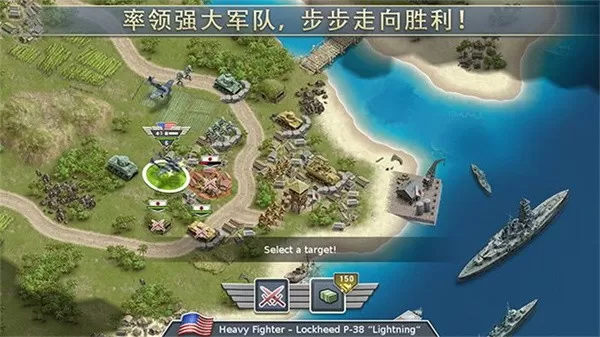 Pacific Front最新版本图1