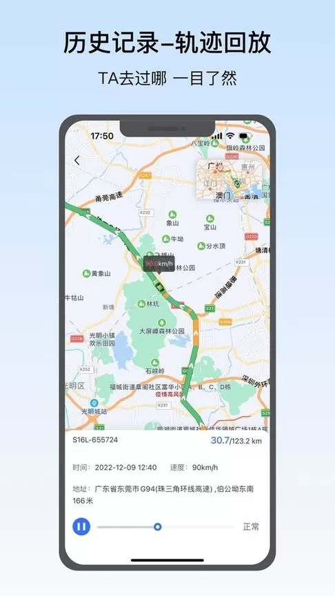 在这儿最新版图1