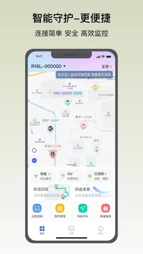 在这儿最新版图3