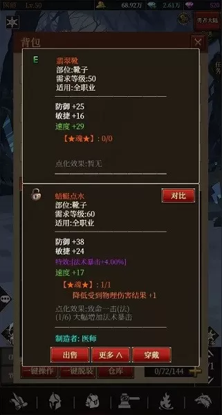 极简放置最新版图1