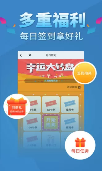 五指书院最新版下载图1