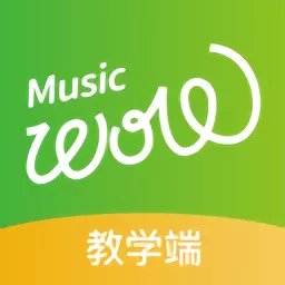 音乐窝教学端下载安装免费_音乐窝教学端手机版下载安装