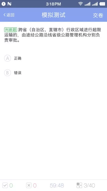 军润从业app安卓版图2