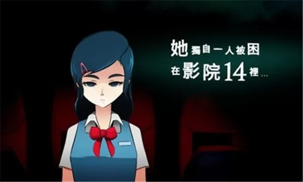 影院14手机版图0