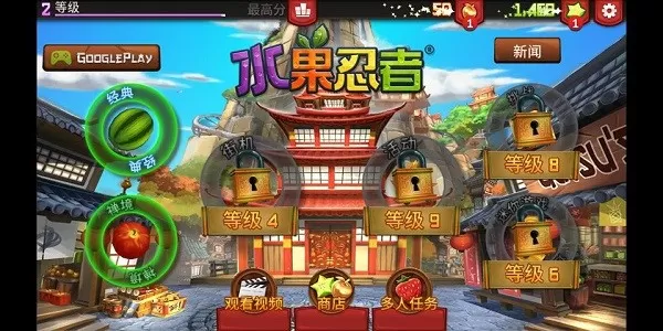 Fruit Ninja手机游戏图1