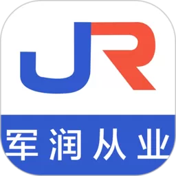 军润从业app安卓版