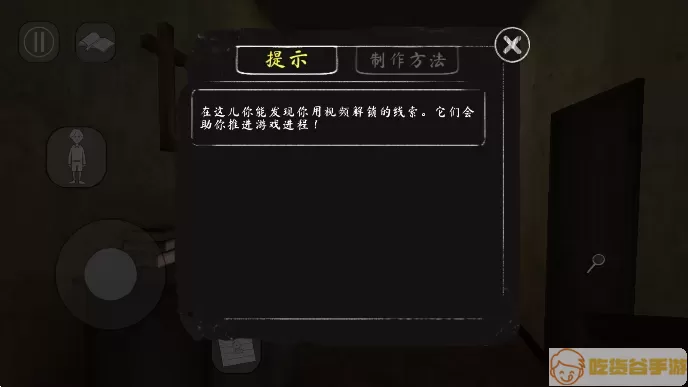 Evil Nun 2下载免费