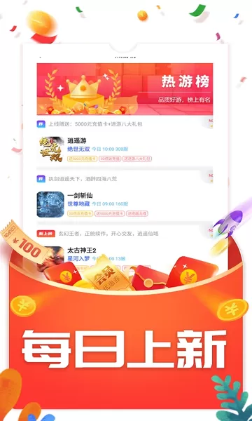 壕折吧官网版图2