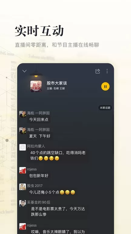 阿基米德下载官网版图0