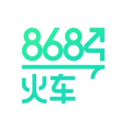 8684火车官网版app