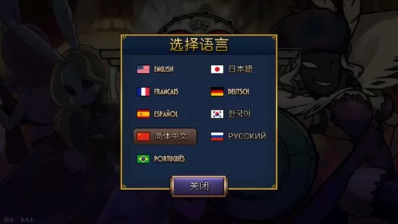 Skullgirls游戏官网版图0