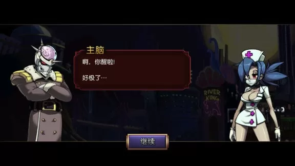 Skullgirls游戏官网版图2