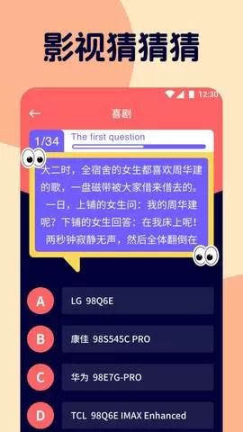 哇哇影视官网版手机版图2