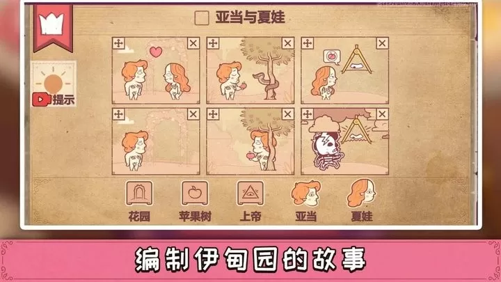 彩色世界2024最新版图3