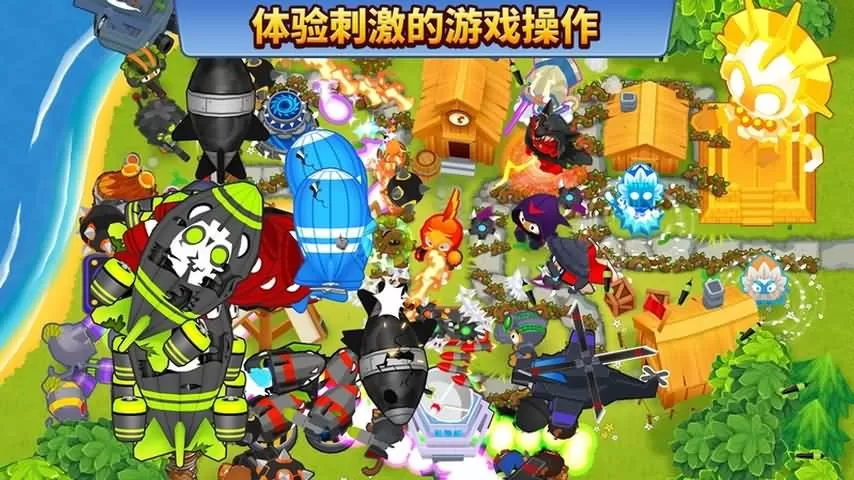 Bloons TD 6老版本下载图3