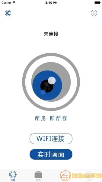 HiHZ下载app