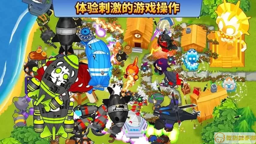 Bloons TD 6老版本下载