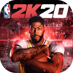 NBA 2K20安卓版最新