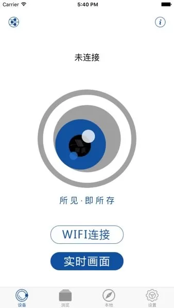 HiHZ下载app图3