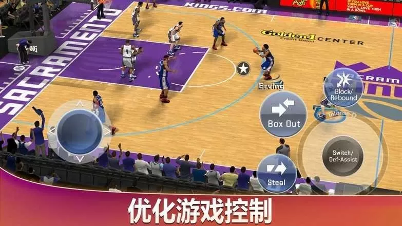 NBA 2K20安卓版最新图2