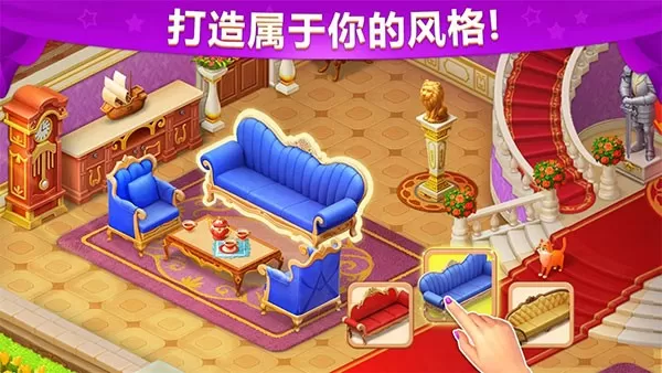 Castle Story官方版本图1