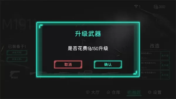 死支升变官网版图2