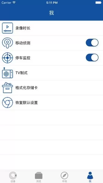 HiHZ下载app图0