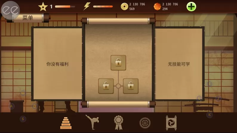 Shadow Fight 2官方版本图2