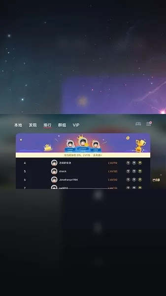 蛋蛋模拟器免费手机版图2