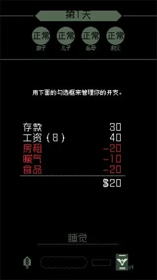 请出示证件下载安卓图0