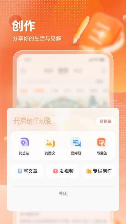 九典下载安卓版图0