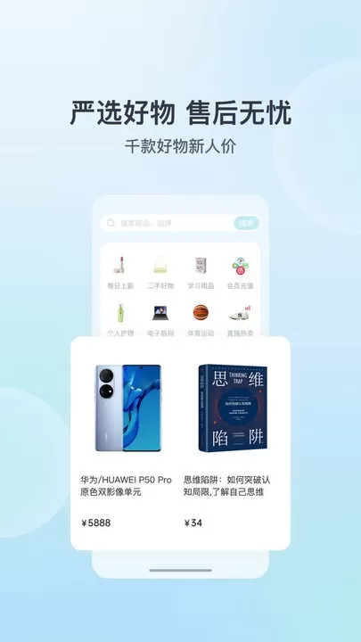 招考宝下载app图1