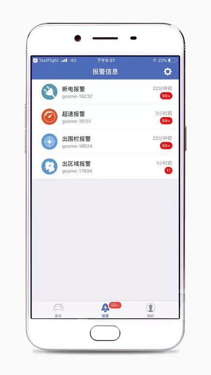 汽车在线最新版图3