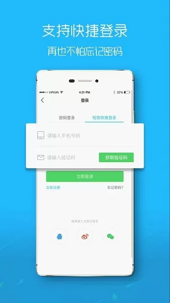 盐城在线官网版app图3