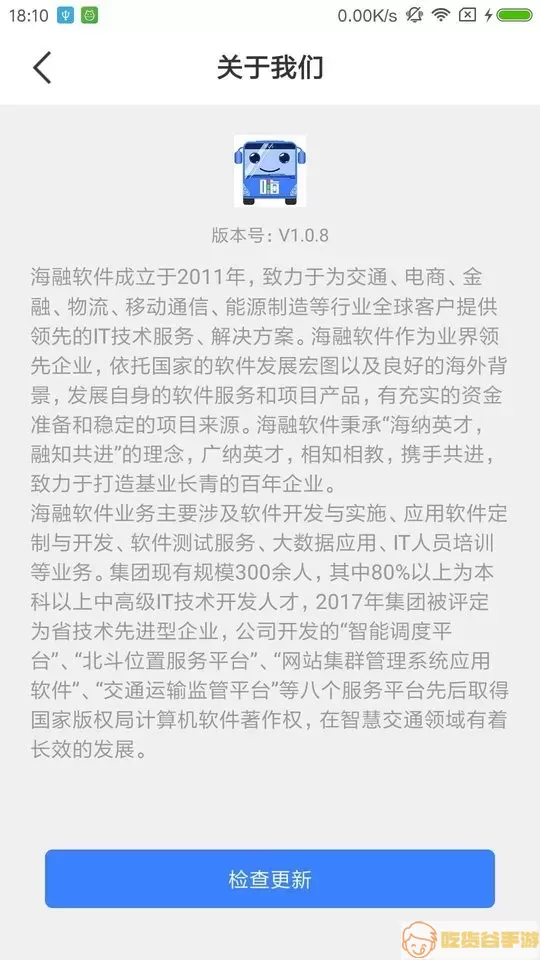 嗨行官网版旧版本