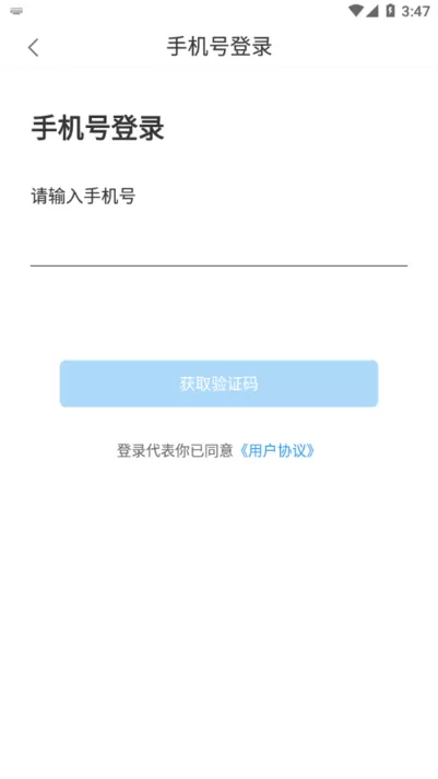 i庄河大学城下载官网版图2