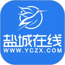 盐城在线官网版app