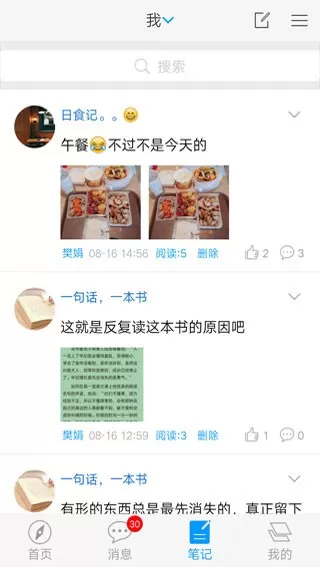 吉林省图书馆下载免费版图1